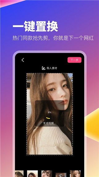 抖拍特效1