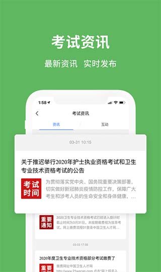 易哈佛题库1