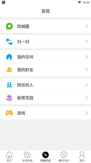 乐享泰安3