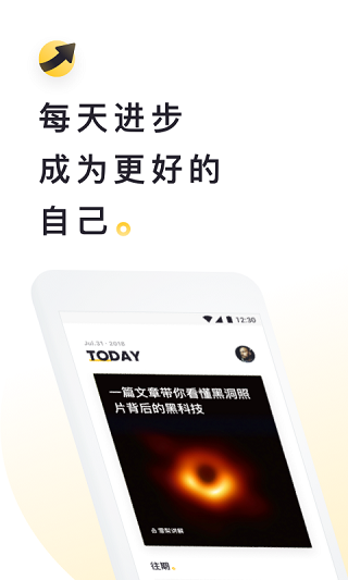 流利阅读1