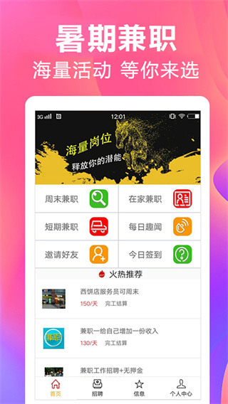 钱咖app4
