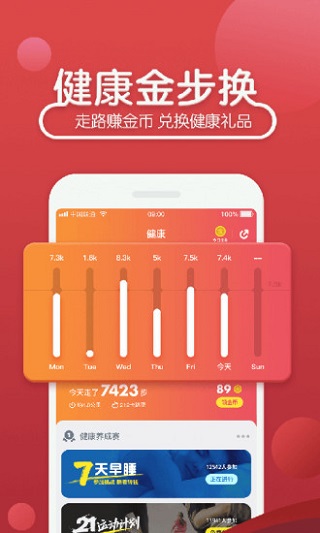 39健康5