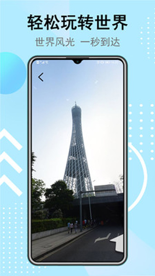卫星街景地图2023最新版2