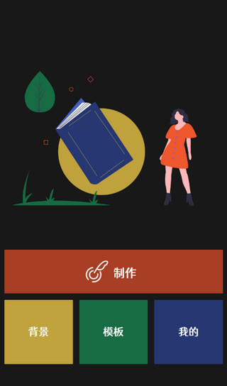 封面制作1