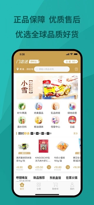 绿地优选1