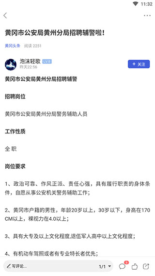 遗爱网5