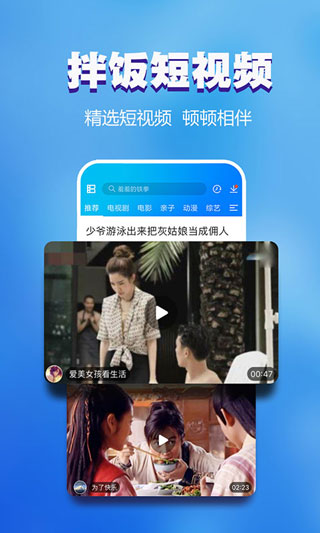 暴风影音2023最新版5