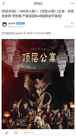 幻想乐园4