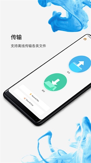 小米文件管理器国际版2023最新版4