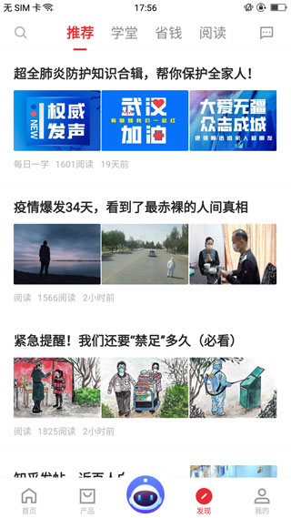 同学会4