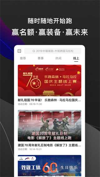 马拉马拉4