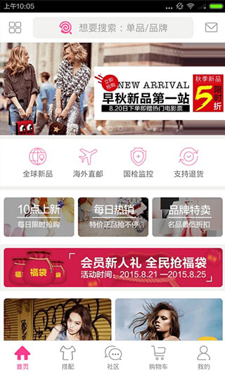 明星衣橱2