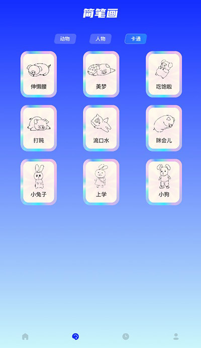 midjourney AI创作工具4