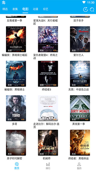 美剧社TV2