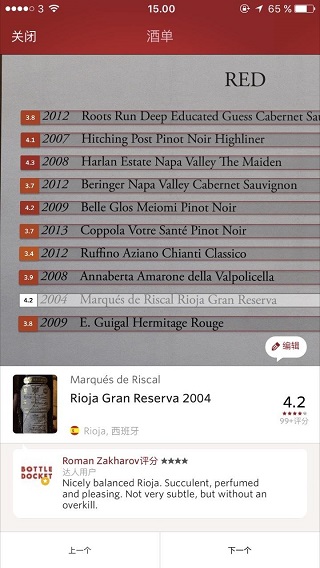 Vivino3