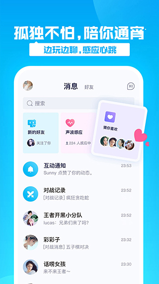 有乐3