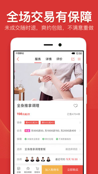 到位3
