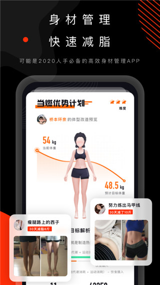当燃app5