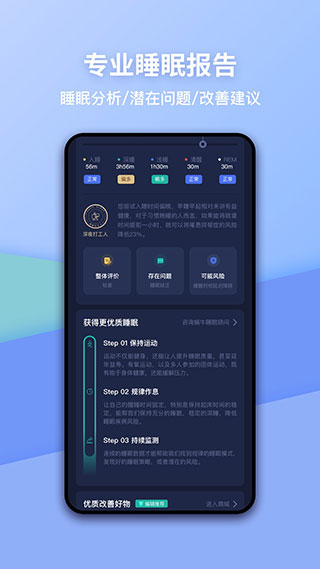 蜗牛睡眠2023最新版4