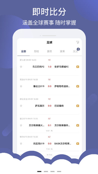光速体育app5