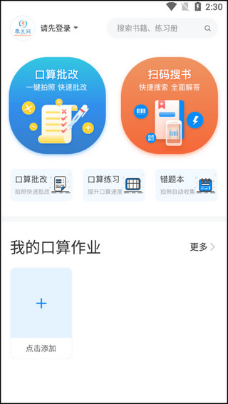 零五网app5