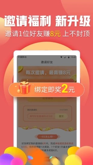 抖音托管赚钱宝1