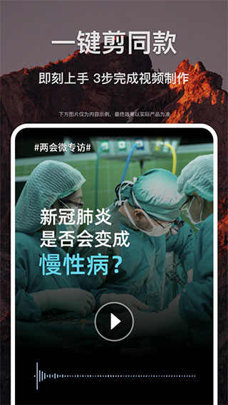 剪贝2