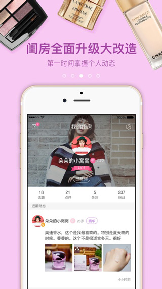闺蜜美妆3