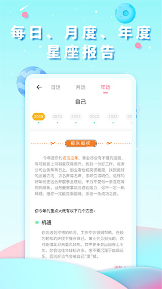 准了2