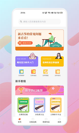 iguzheng1