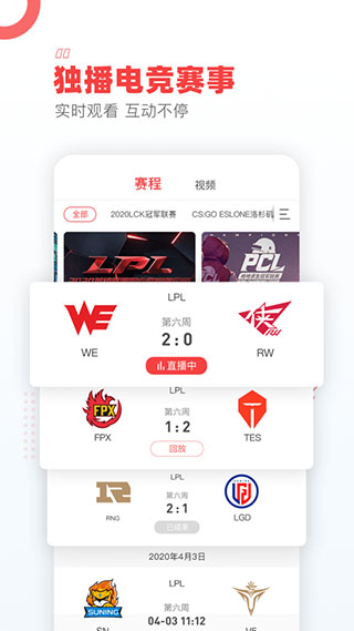 游戏视界5