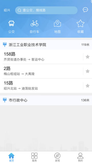 易行绍兴1