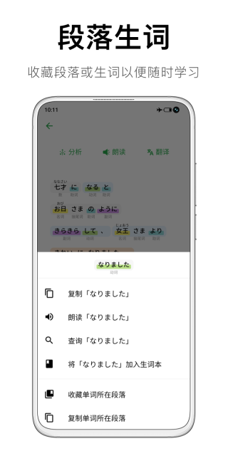 捧读app3