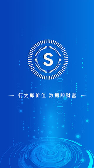 全民数据app1