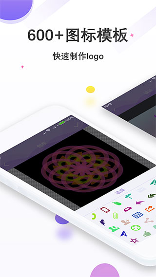 Logo设计君1