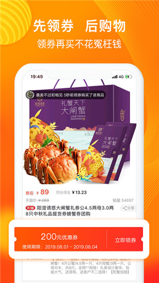 淘券吧1