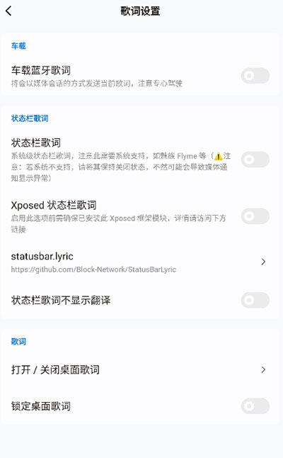 椒盐音乐pro版1