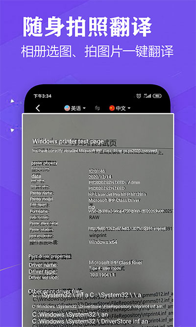 英语翻译3