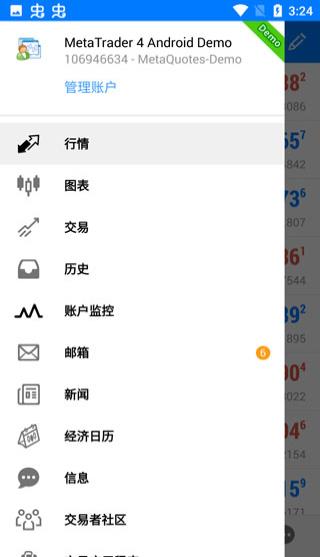 福汇手机交易平台app3