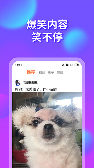 橘子搞笑2