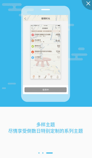 记助4