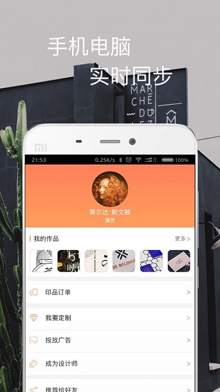 一键生成3
