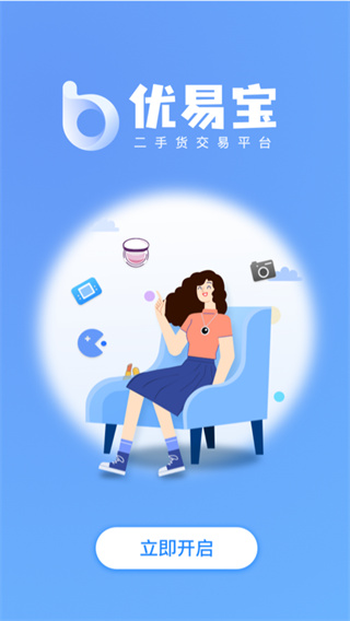 优易宝app2