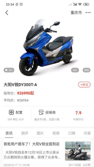 牛摩网4