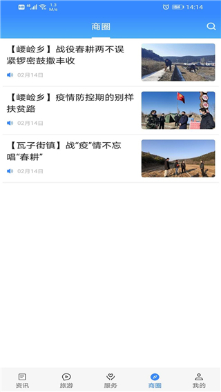 爱黄龙app3