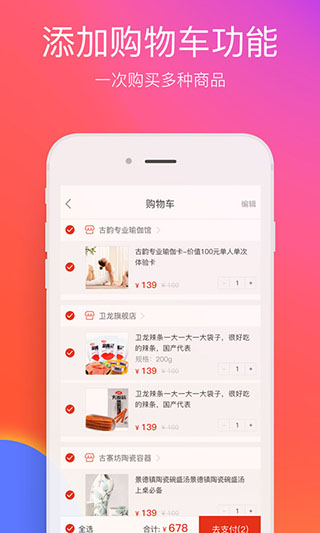 在邵阳2