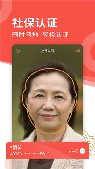 老来网4