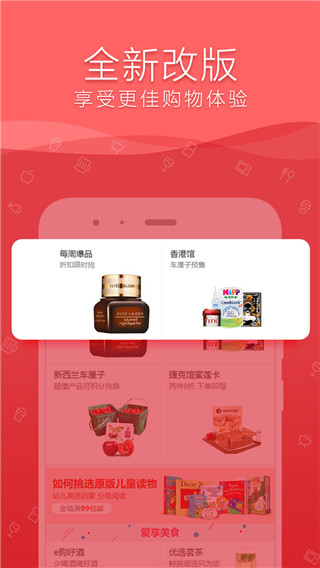 融e购3