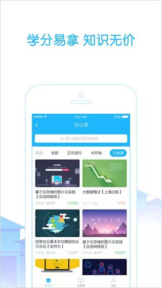 高校邦1