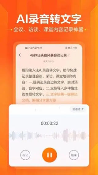 搜狗输入法小米定制版1